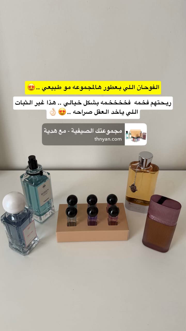 محتوى سناب شات لـ منى معافا✨