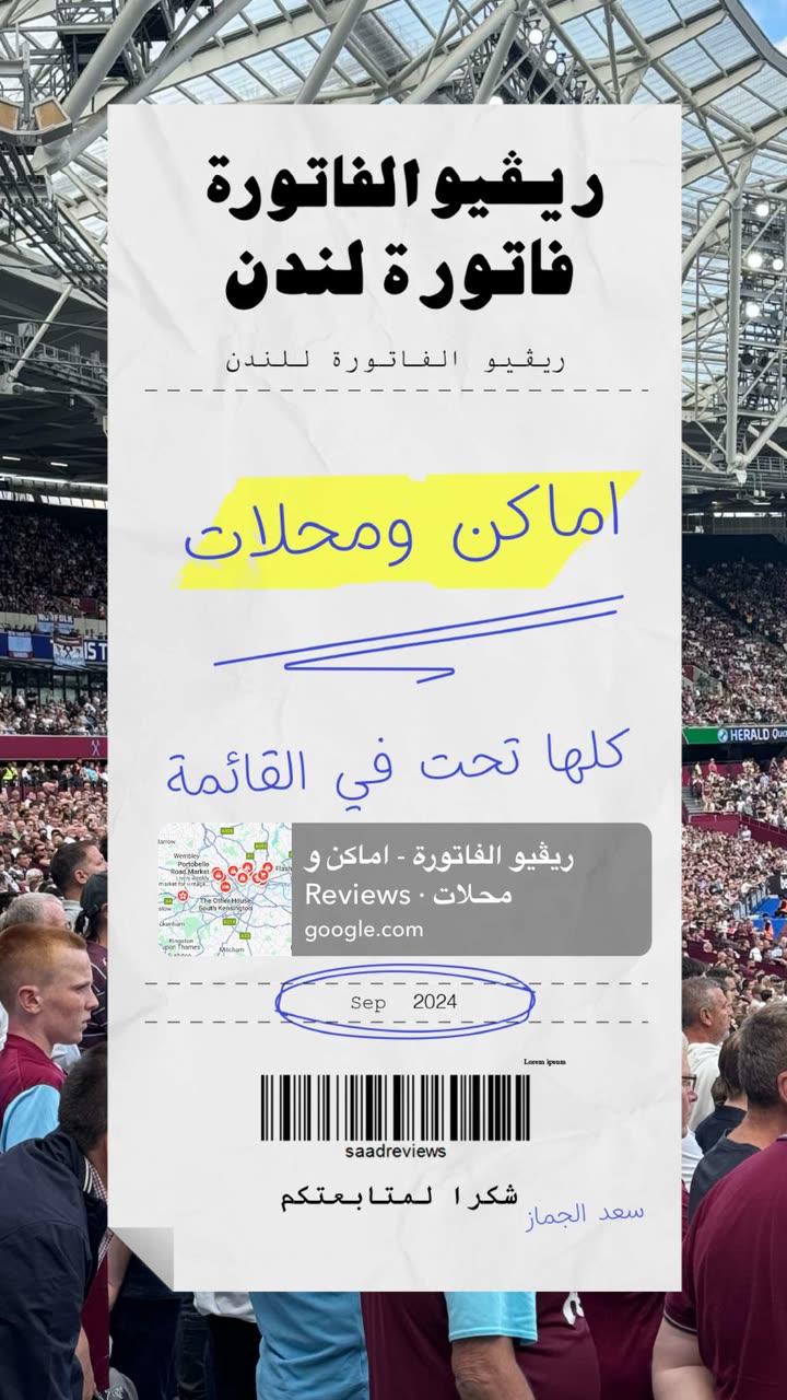 محتوى سناب شات لـ مدير الريڤيوز