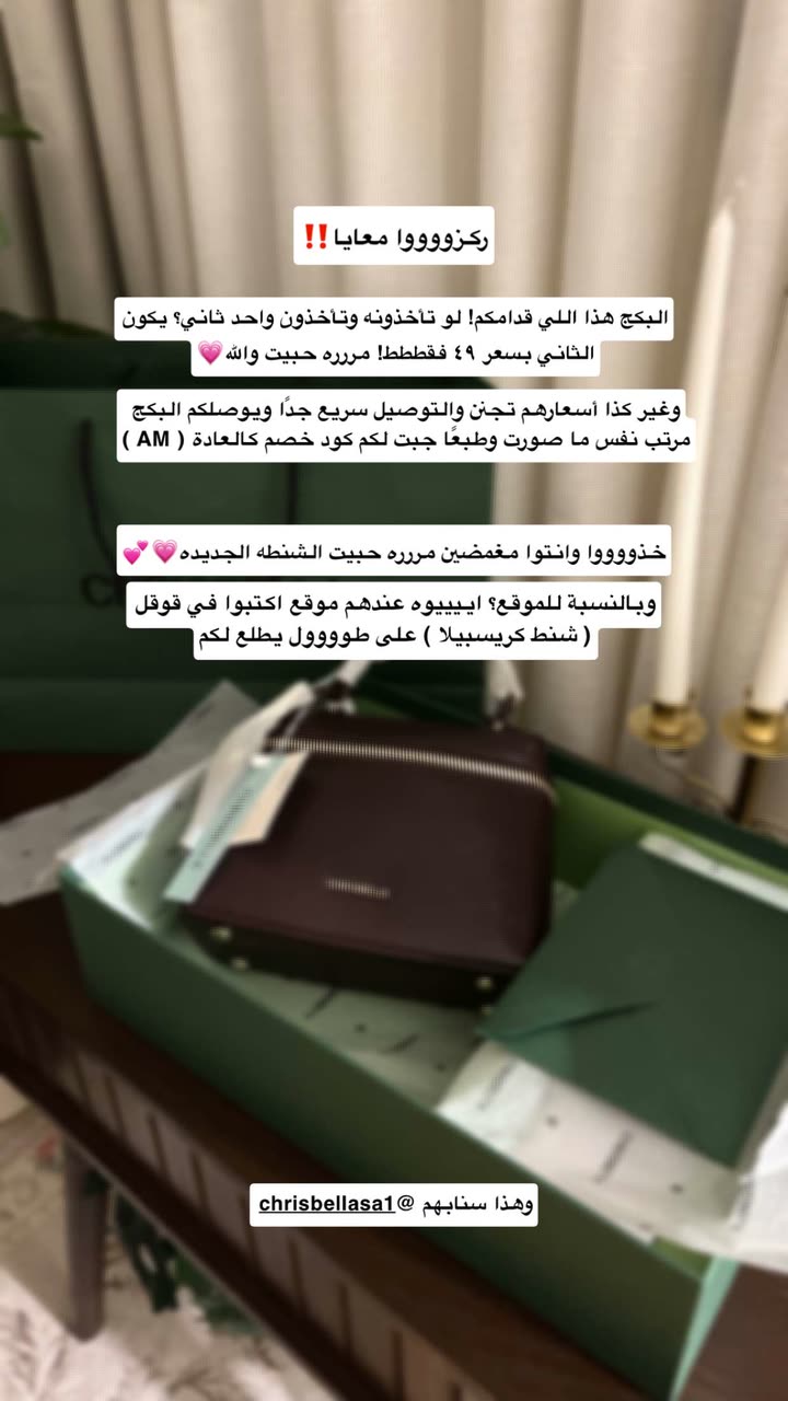 محتوى سناب شات لـ أميرةعبدالعزيز🇸🇦