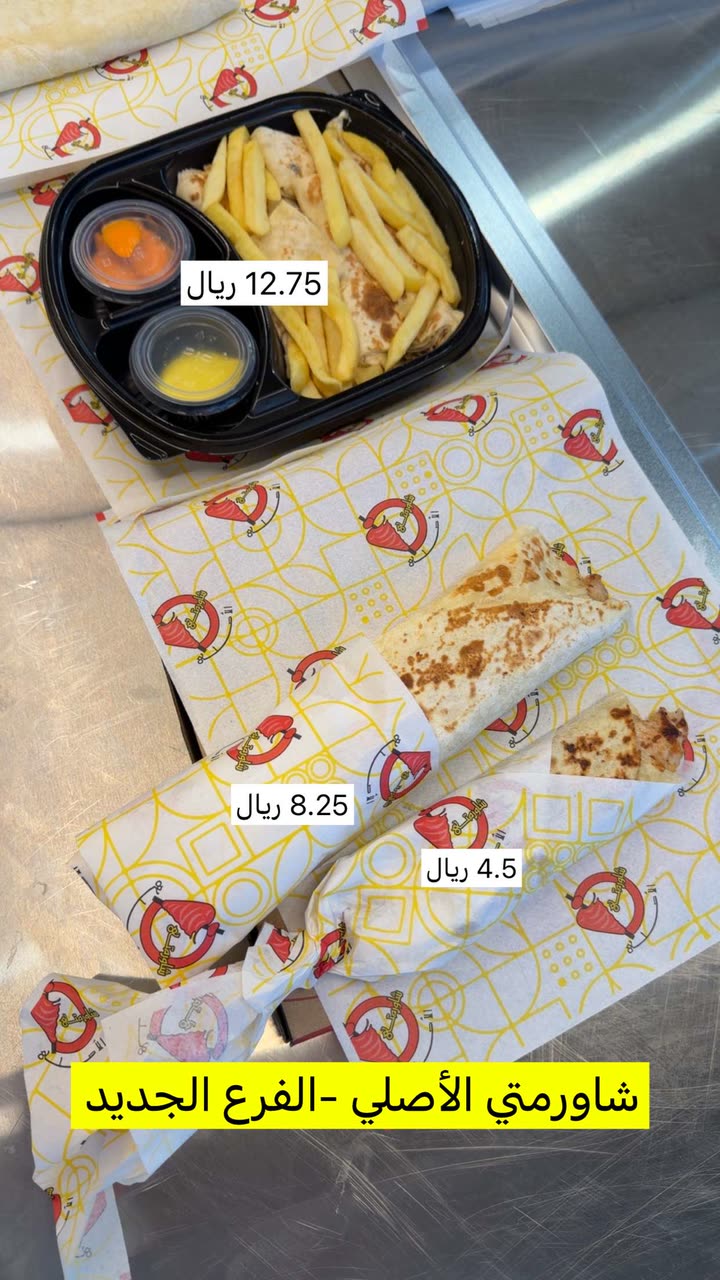 محتوى سناب شات لـ عاجل الحفر
