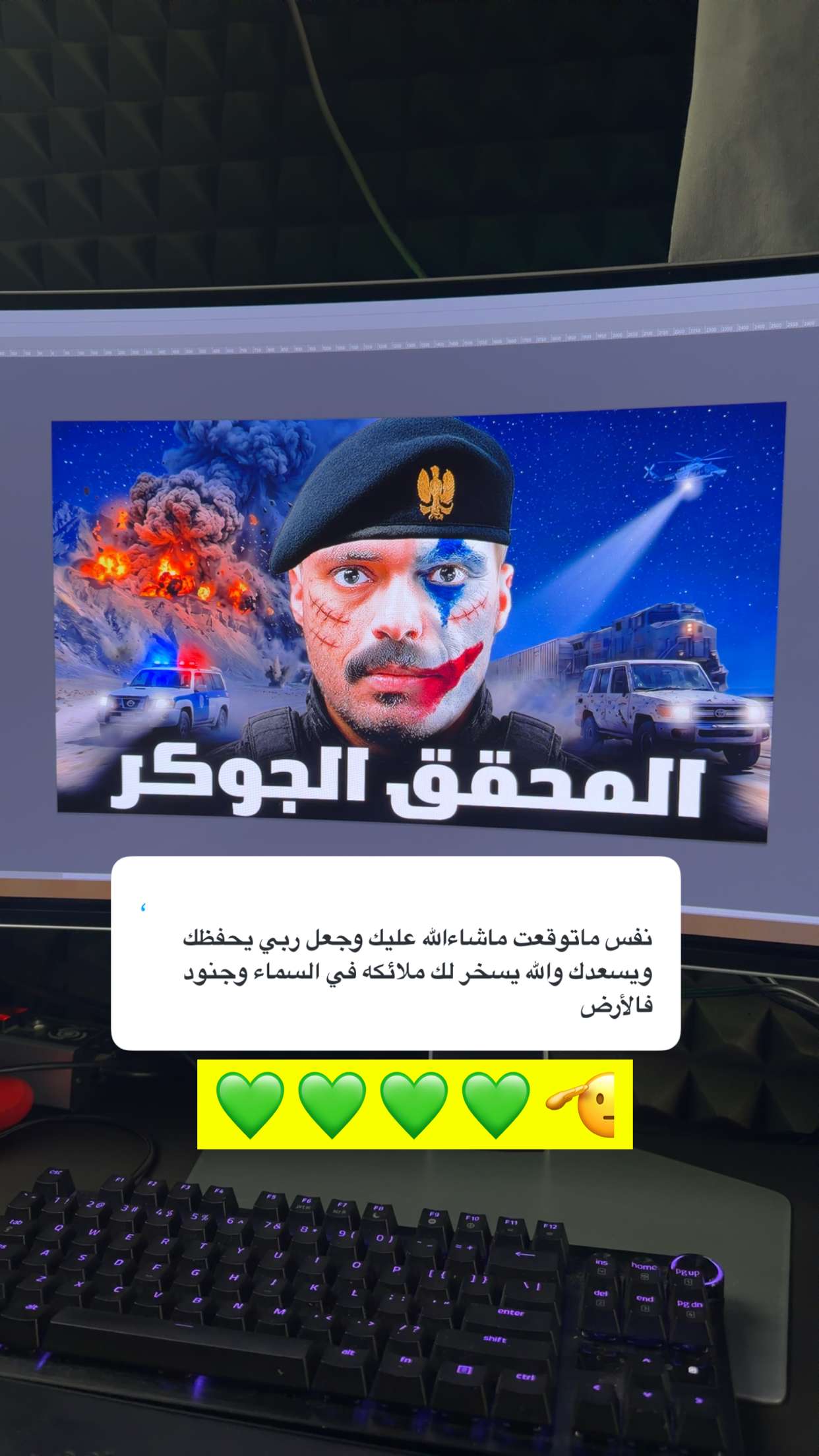 محتوى سناب شات لـ في وار / V WAR 🌞