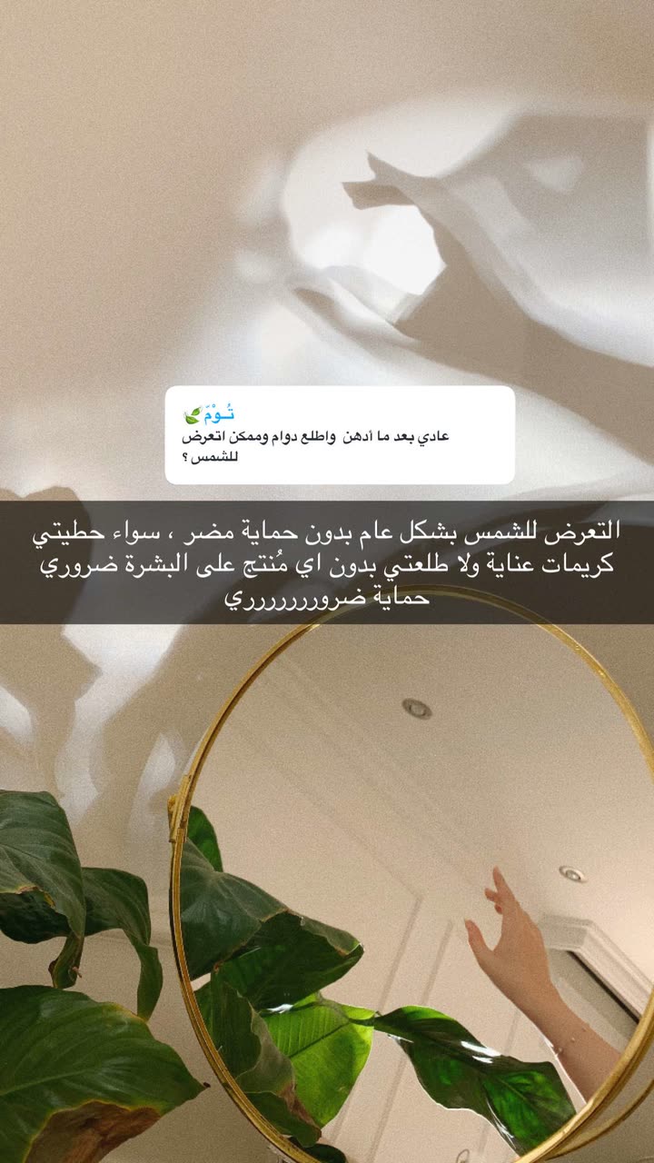 محتوى سناب شات لـ Shmowkh 🍃🎼🐺