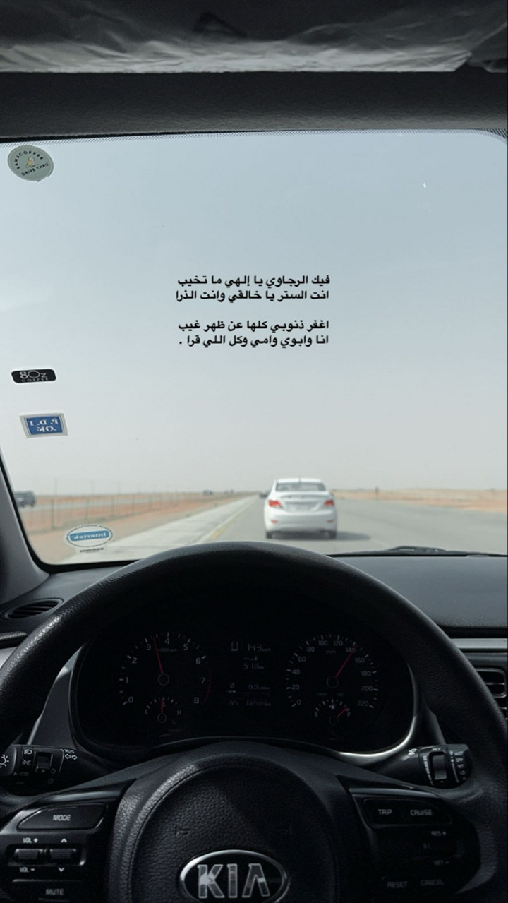 محتوى سناب شات لـ .‏ ‏𝙰𝙽𝙰𝚂