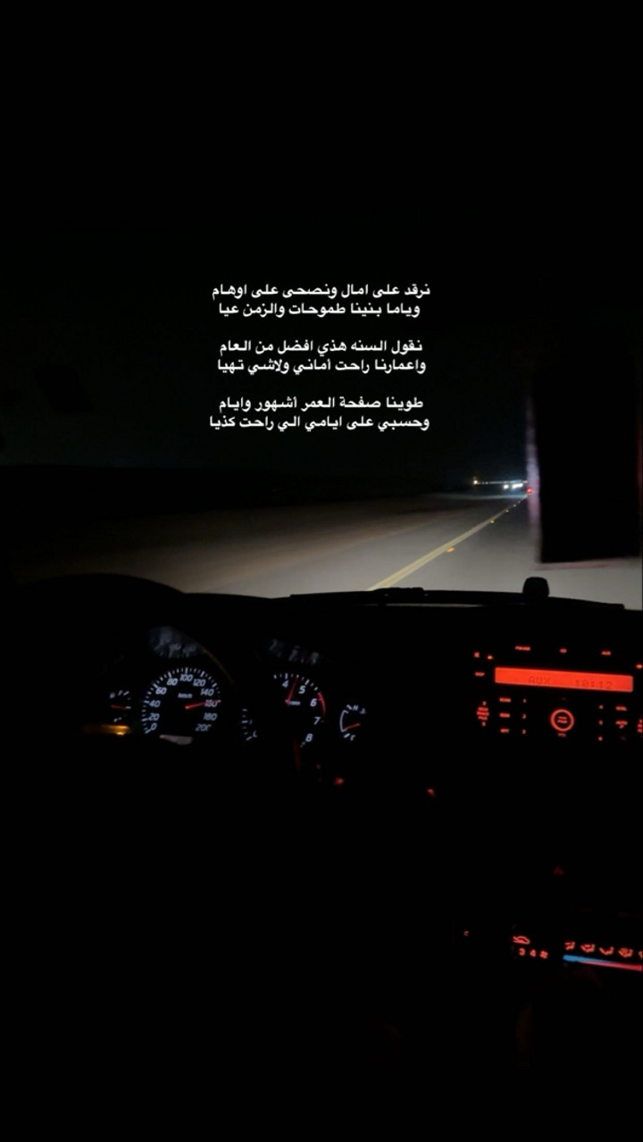 محتوى سناب شات لـ .‏ ‏𝙰𝙽𝙰𝚂