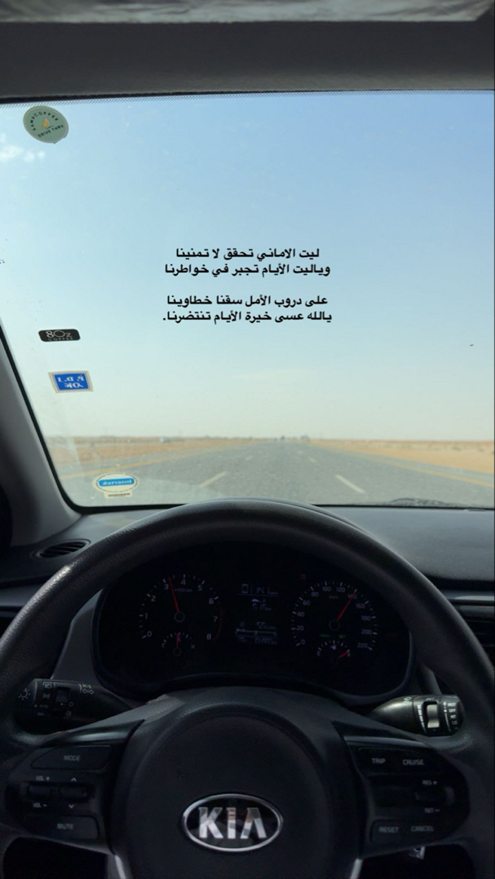 محتوى سناب شات لـ .‏ ‏𝙰𝙽𝙰𝚂