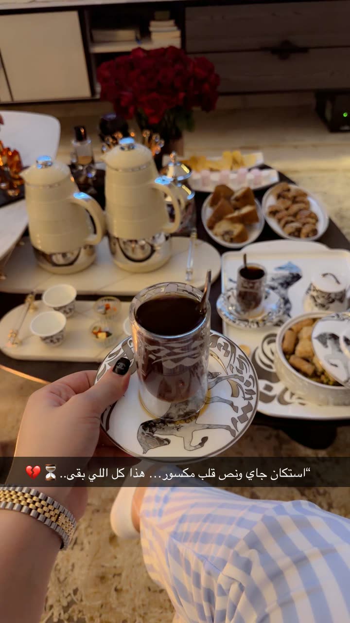 محتوى سناب شات لـ غزاله🦌