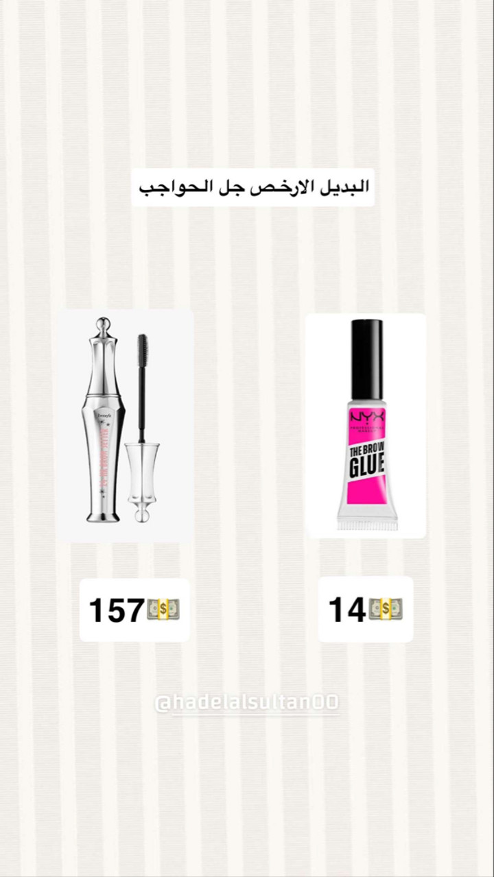 محتوى سناب شات لـ هديل آل سلطان🪄