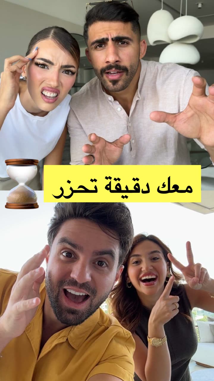محتوى سناب شات لـ غيث مروان