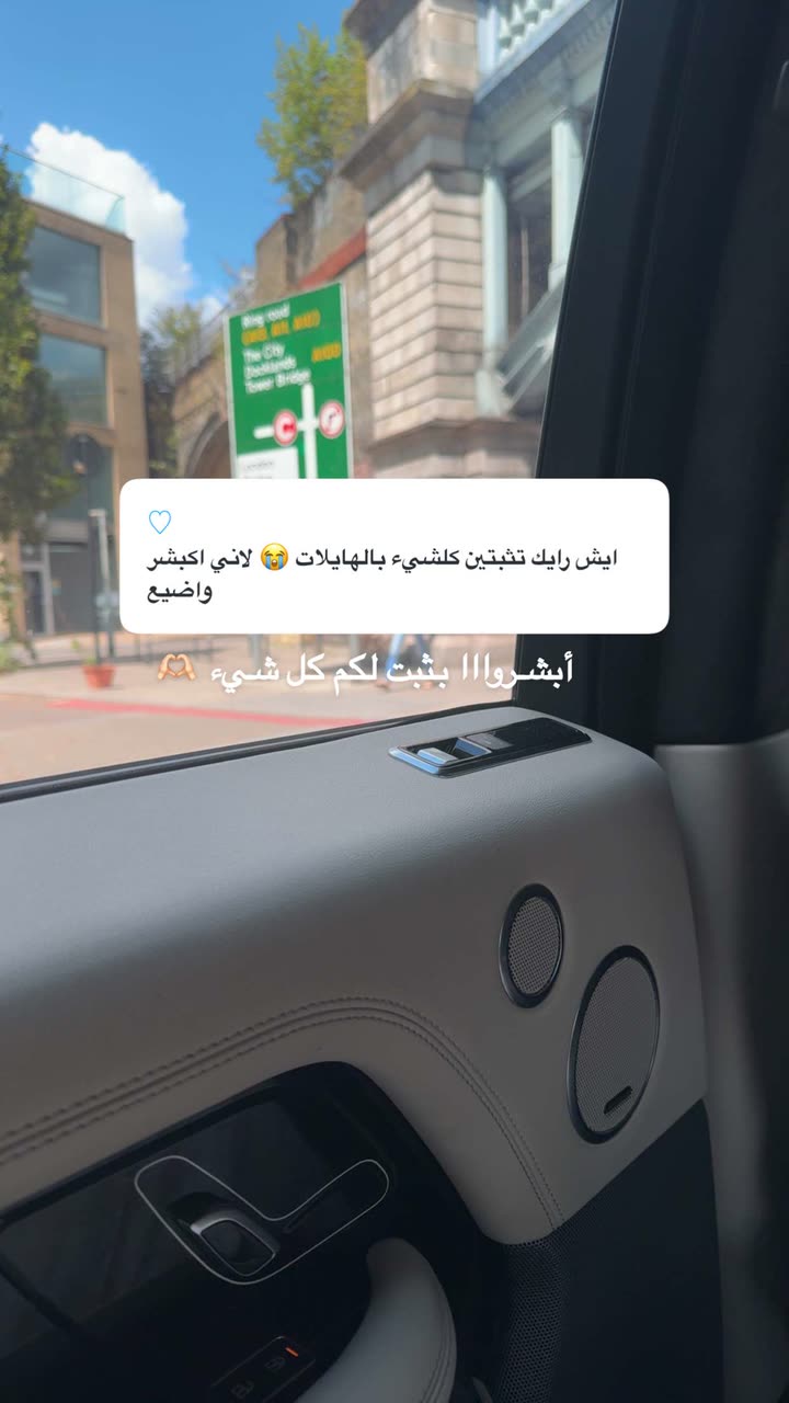 محتوى سناب شات لـ وجدان 🇸🇦