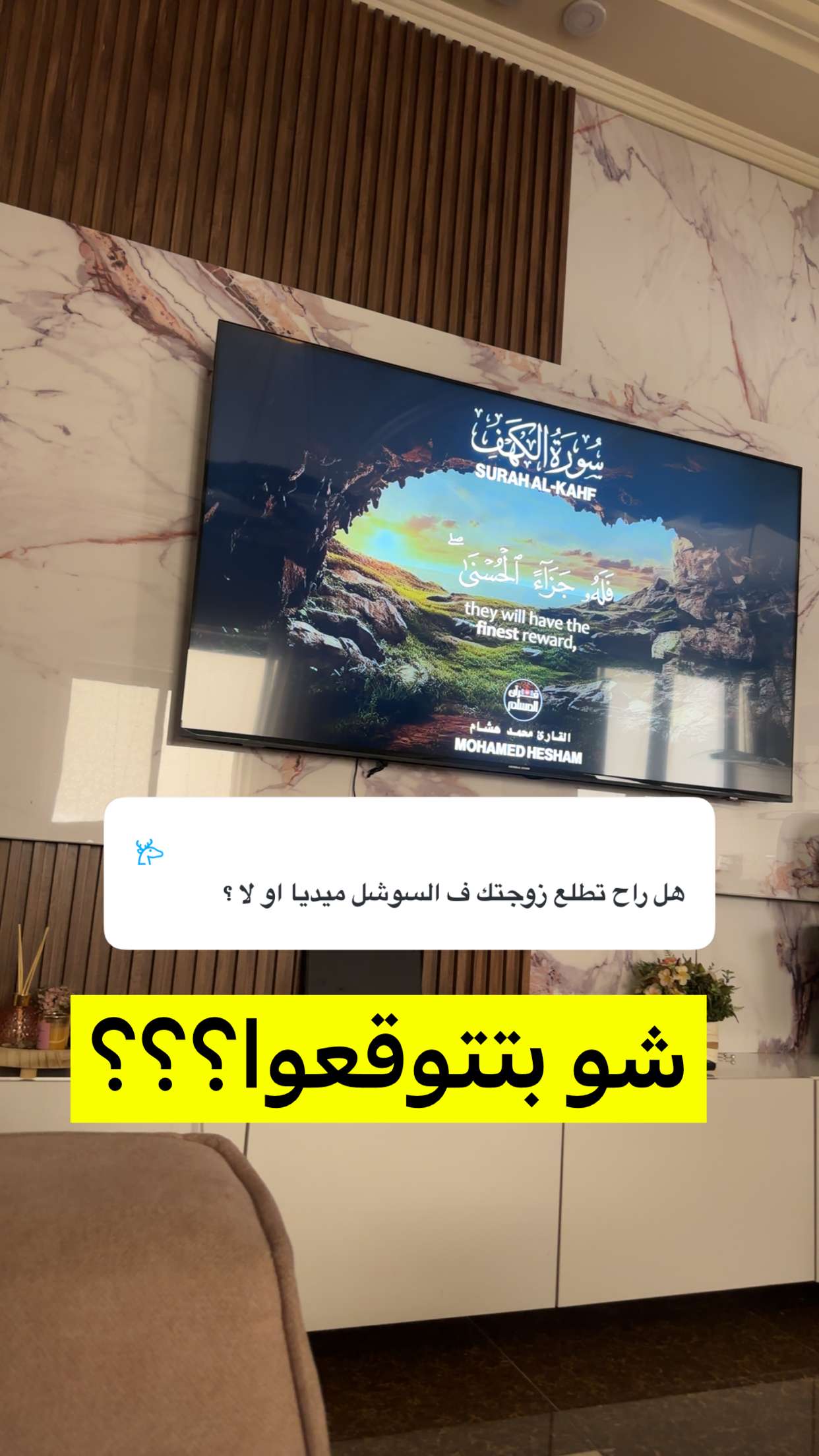 قصة سناب شات للحساب ammarsuareze رقم 132