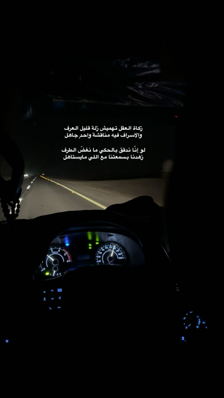 محتوى سناب شات لـ .‏ ‏𝙰𝙽𝙰𝚂