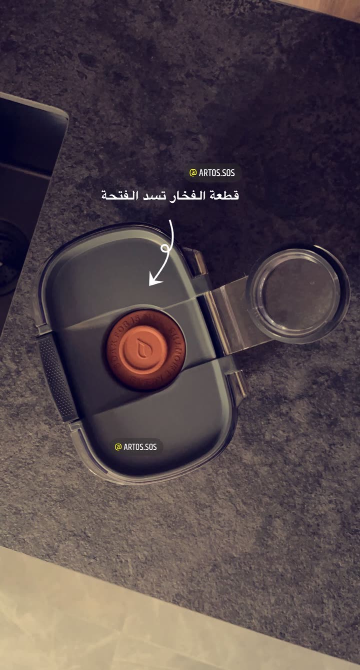 محتوى سناب شات لـ Artos الأقرب للطبيعة🌱