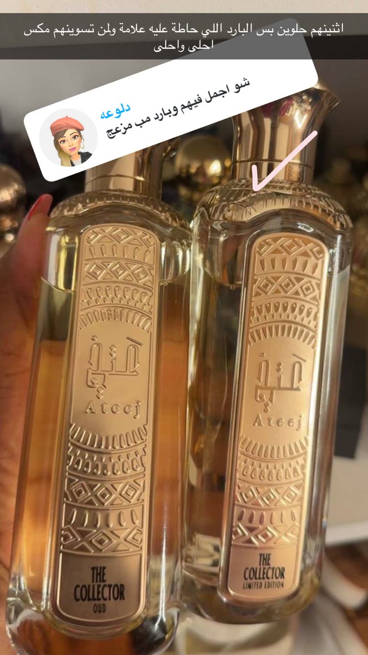 محتوى سناب شات لـ By Aliya Almubark💄