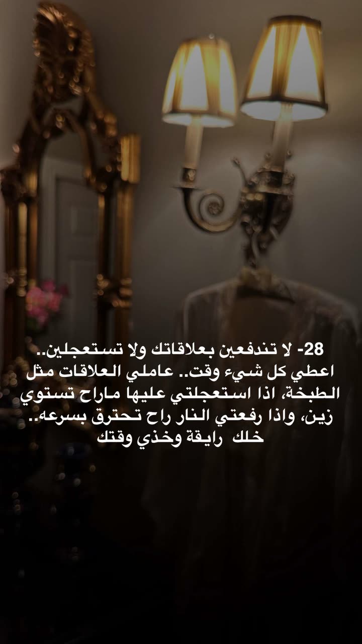 محتوى سناب شات لـ د. هند عنايه وأفكار 🎯