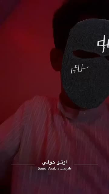 Preview for a Spotlight video that uses the Pnl balaclava Lens