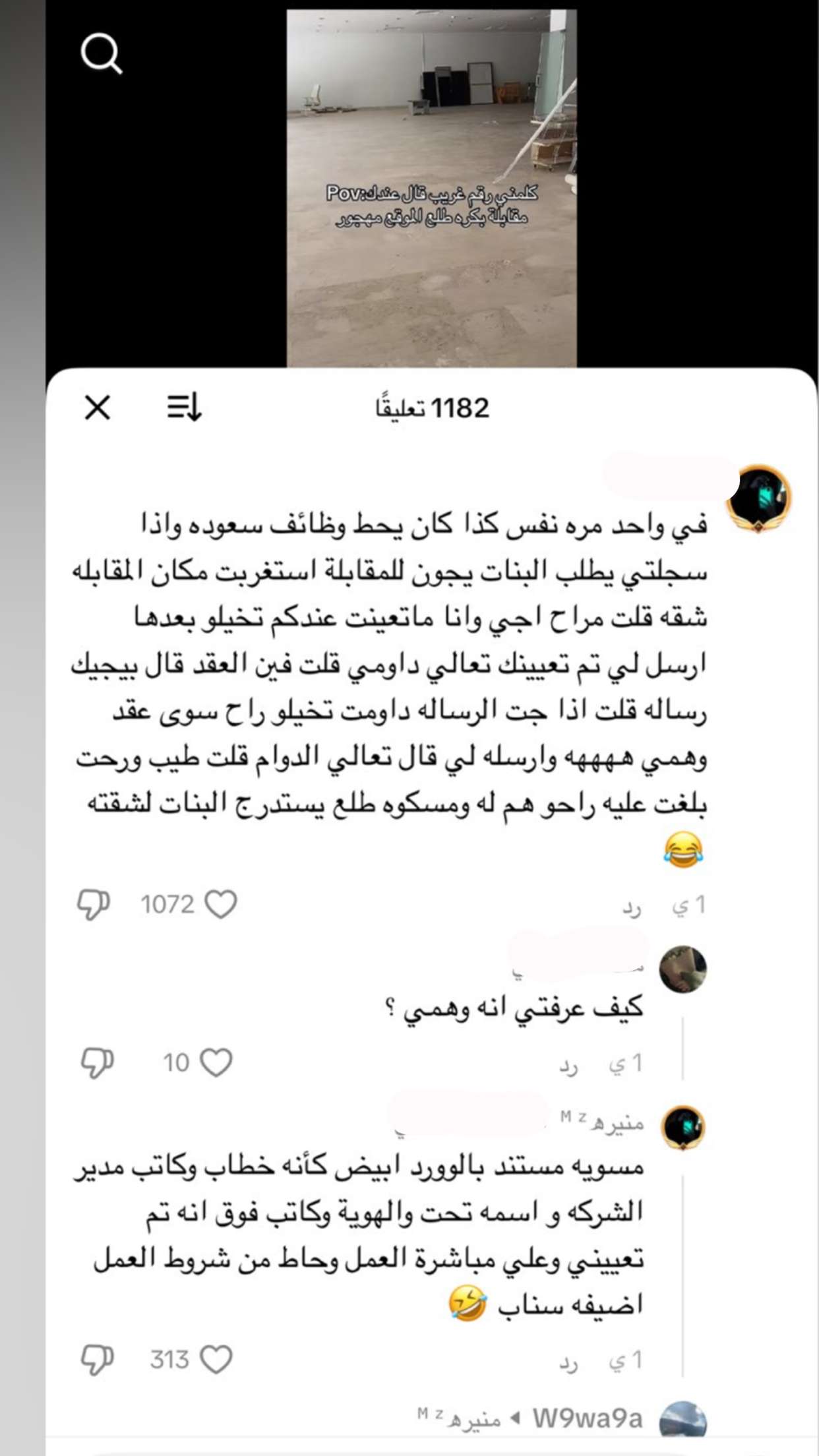 محتوى سناب شات لـ دايري