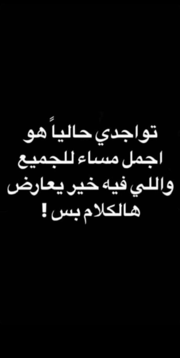 محتوى سناب شات لـ |DARINA 🧊🦩