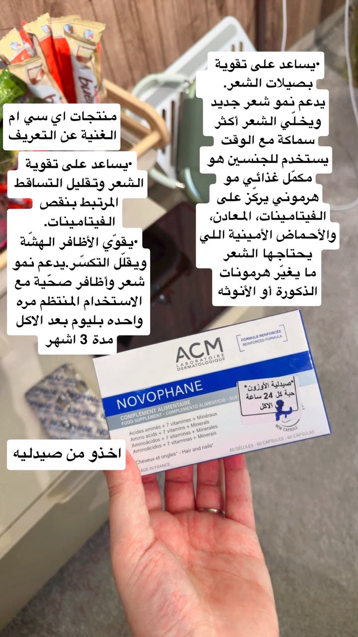 قصة سناب شات للحساب ma2019hh رقم 185