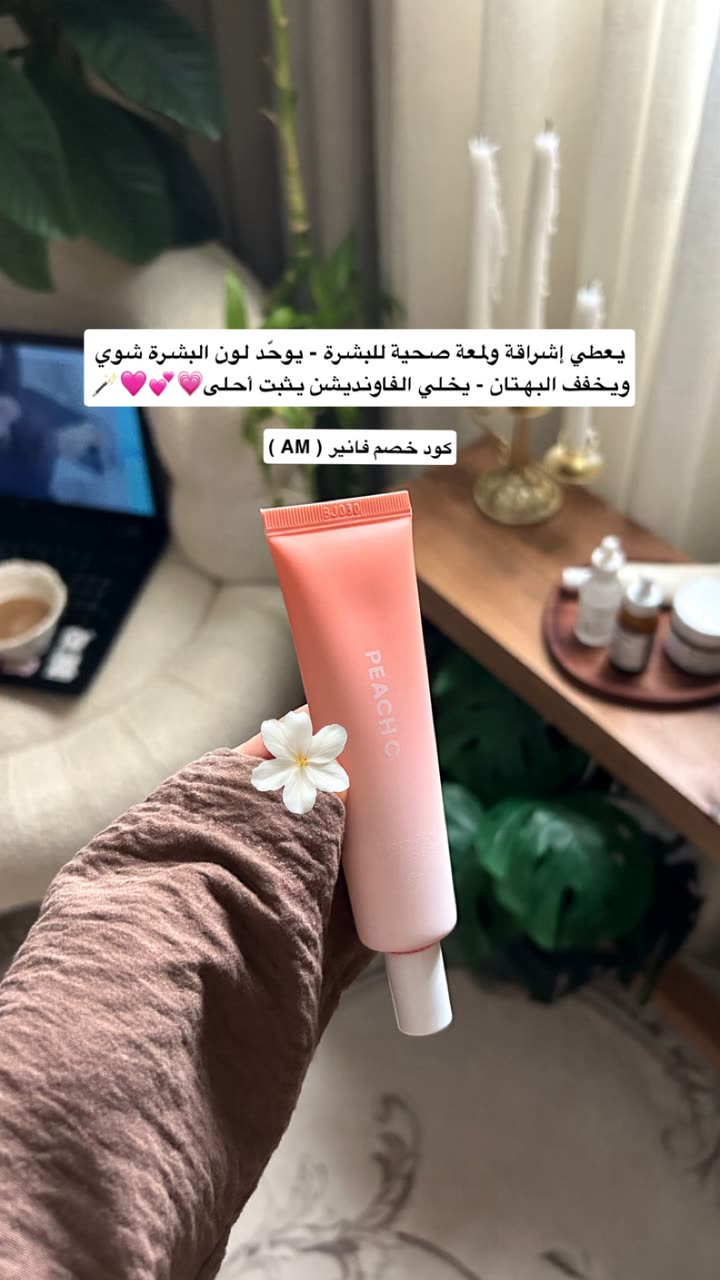 محتوى سناب شات لـ أميرةعبدالعزيز🇸🇦