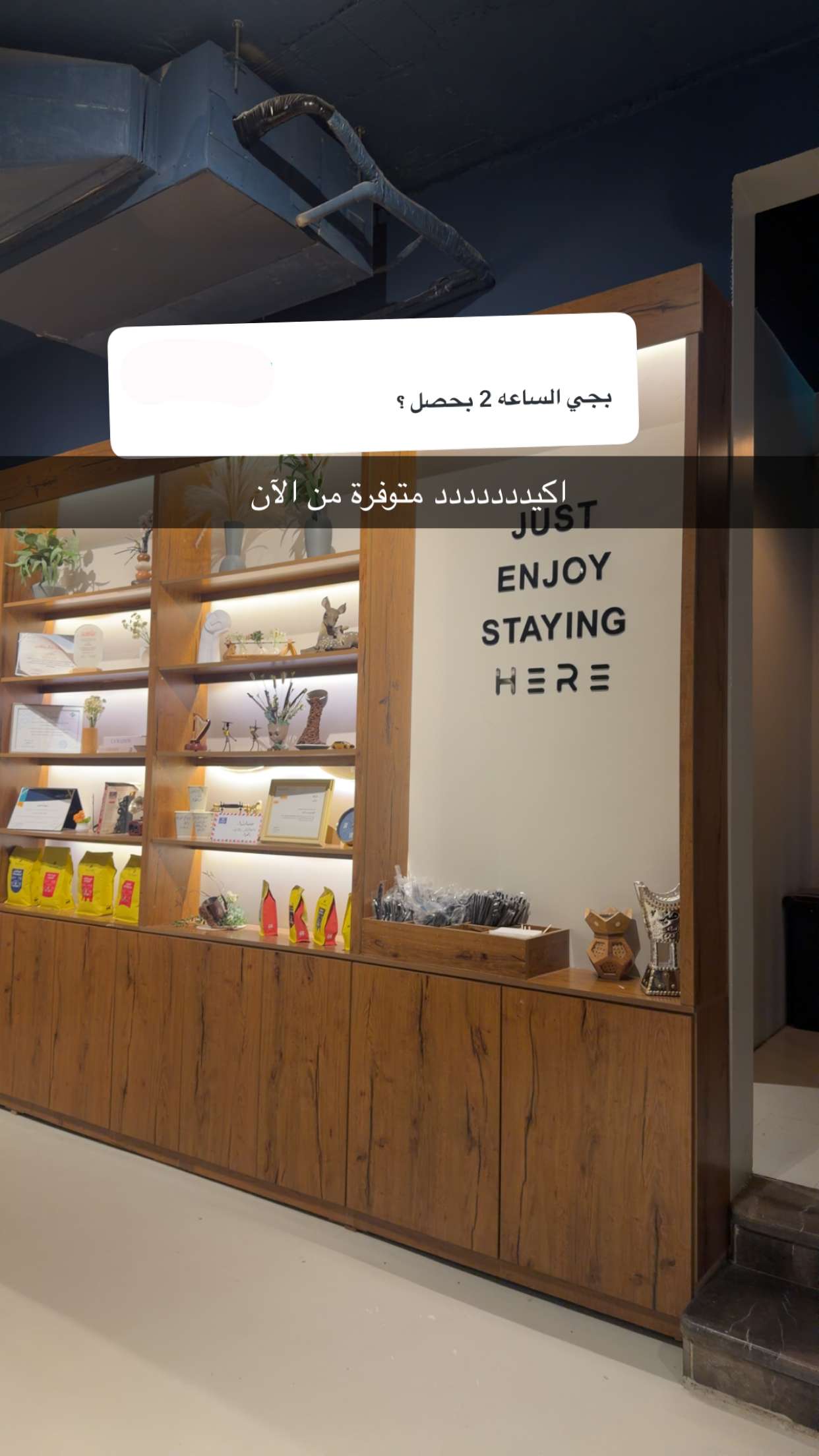 محتوى سناب شات لـ راشد التميمي