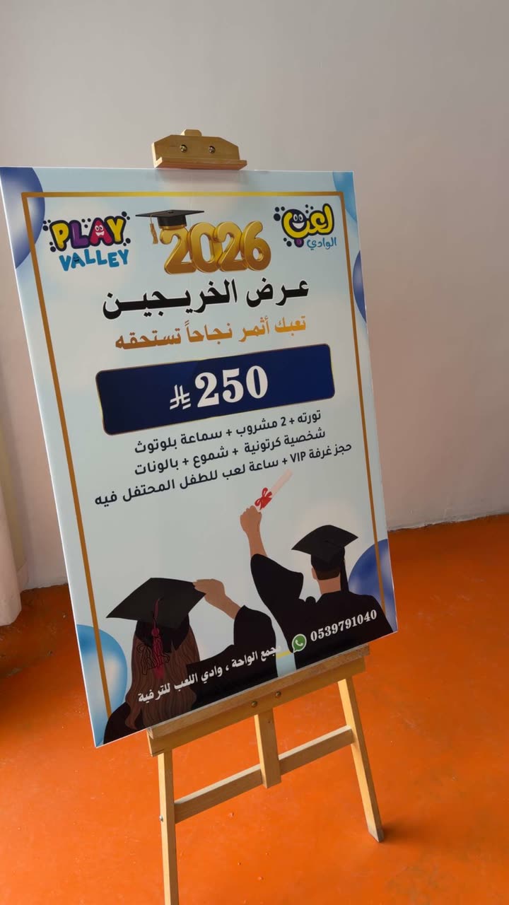 محتوى سناب شات لـ عاجل الحفر