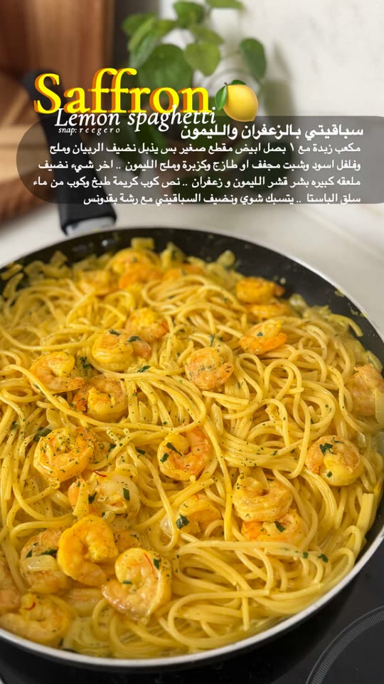 ريقيرو ✨ Spotlight #fapchati3