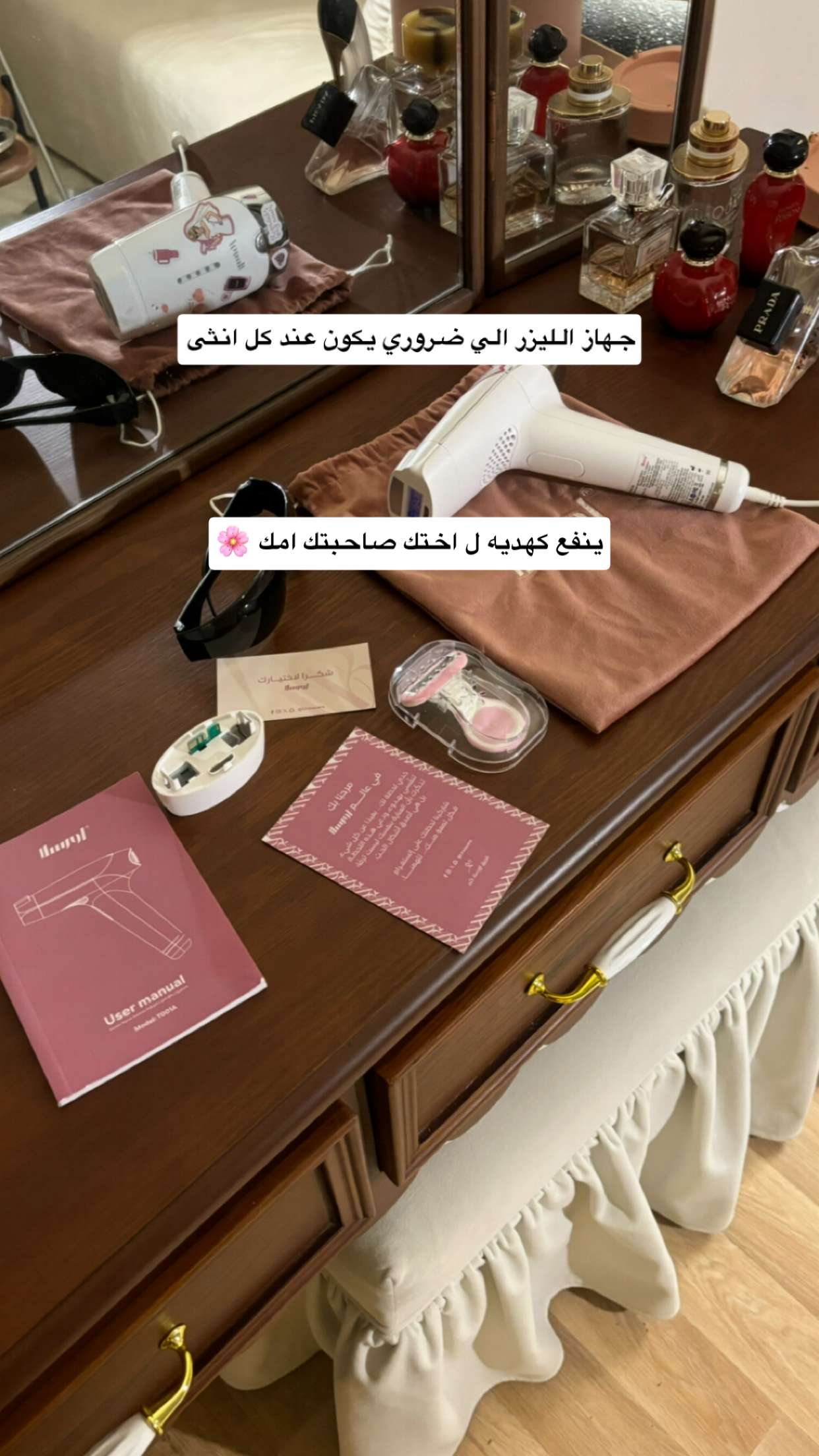قصة سناب شات للحساب hadeelalmazni00 رقم 12