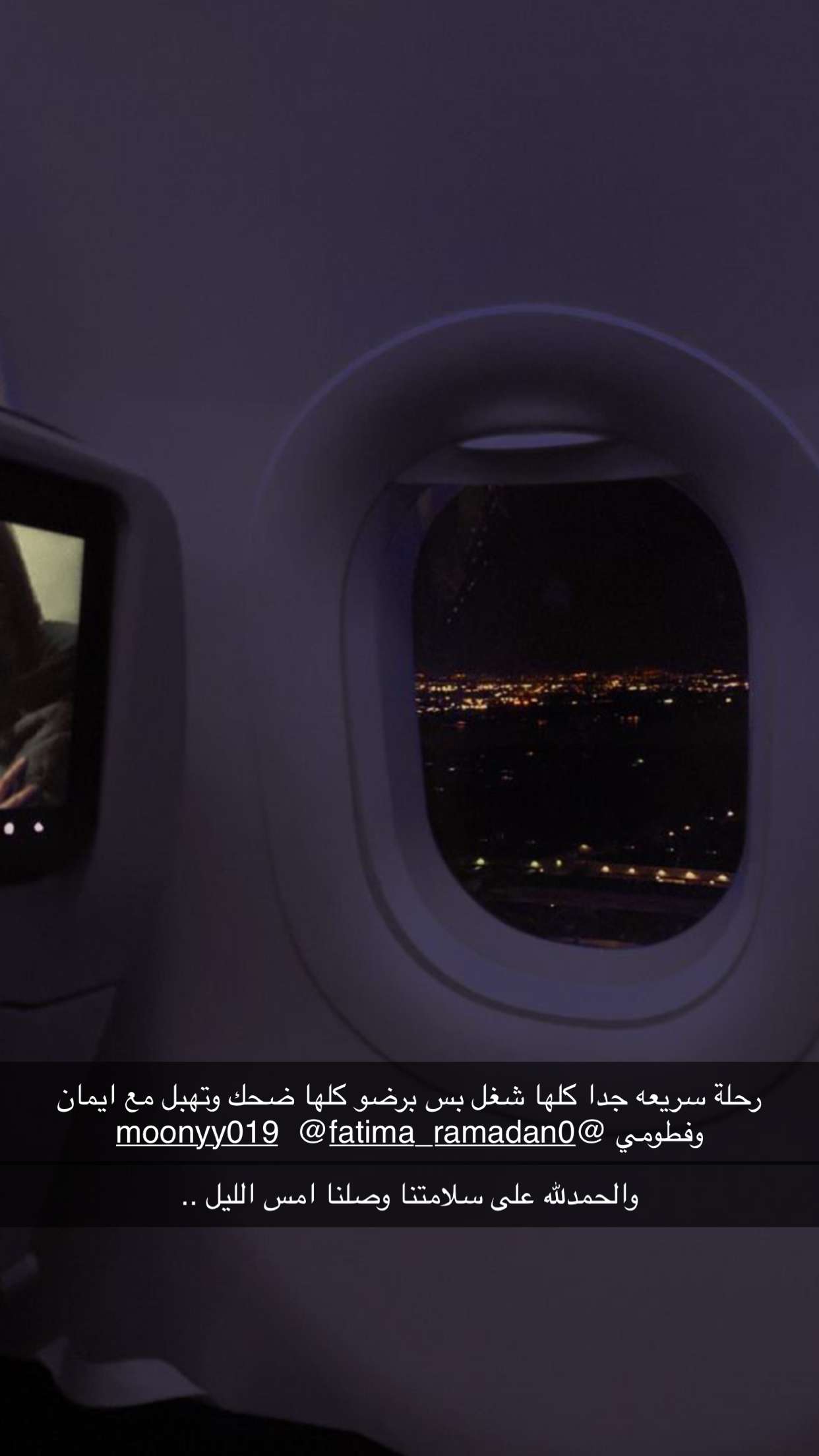 محتوى سناب شات لـ نجلاء عبدالعزيز