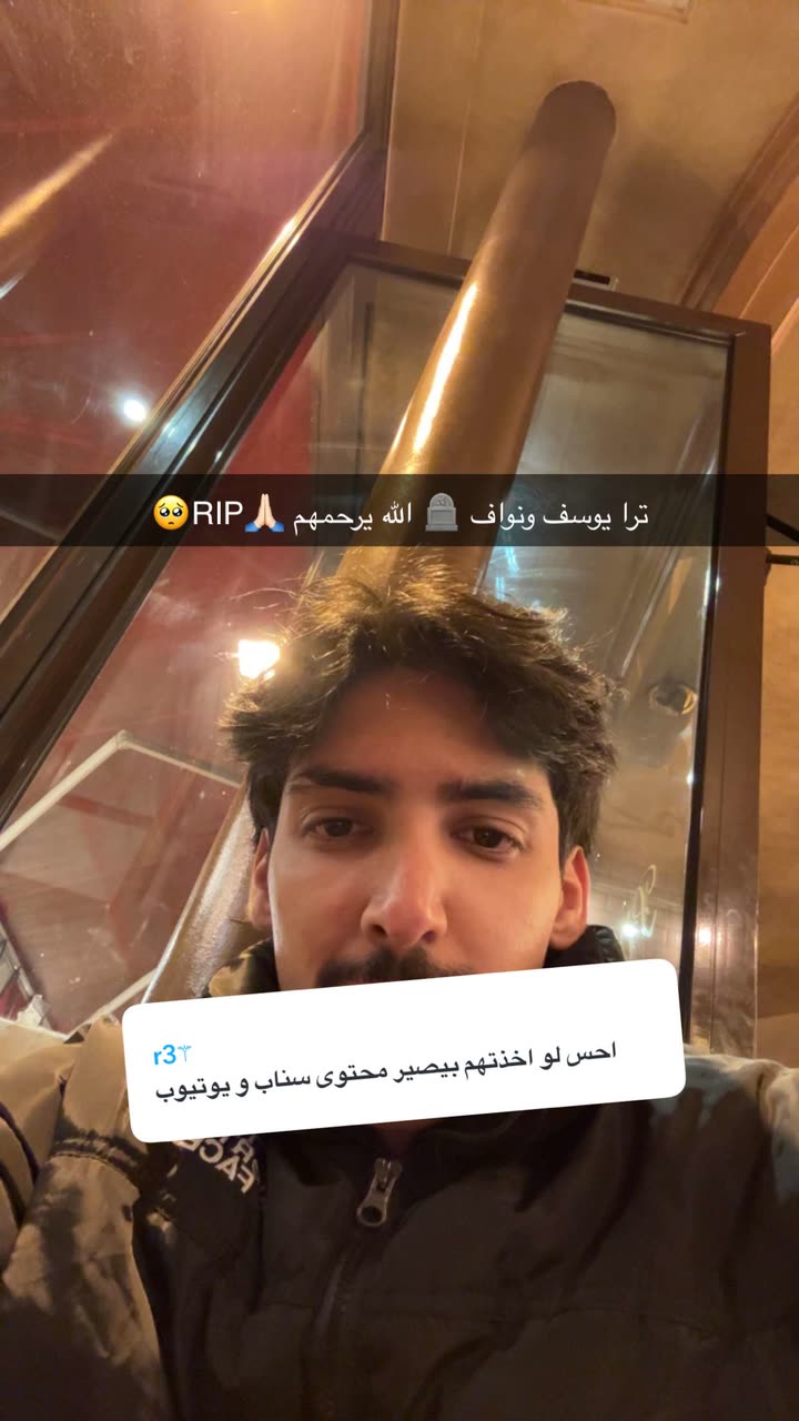 محتوى سناب شات لـ Abdullah Saleh