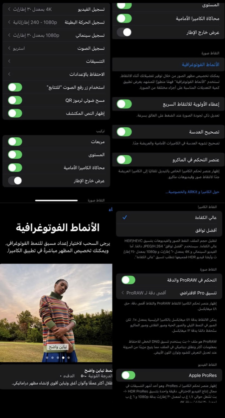محتوى سناب شات لـ ميمي🎀