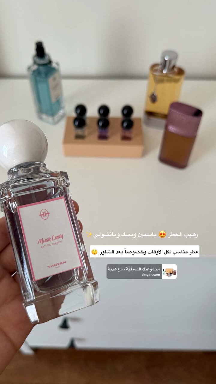 محتوى سناب شات لـ منى معافا✨