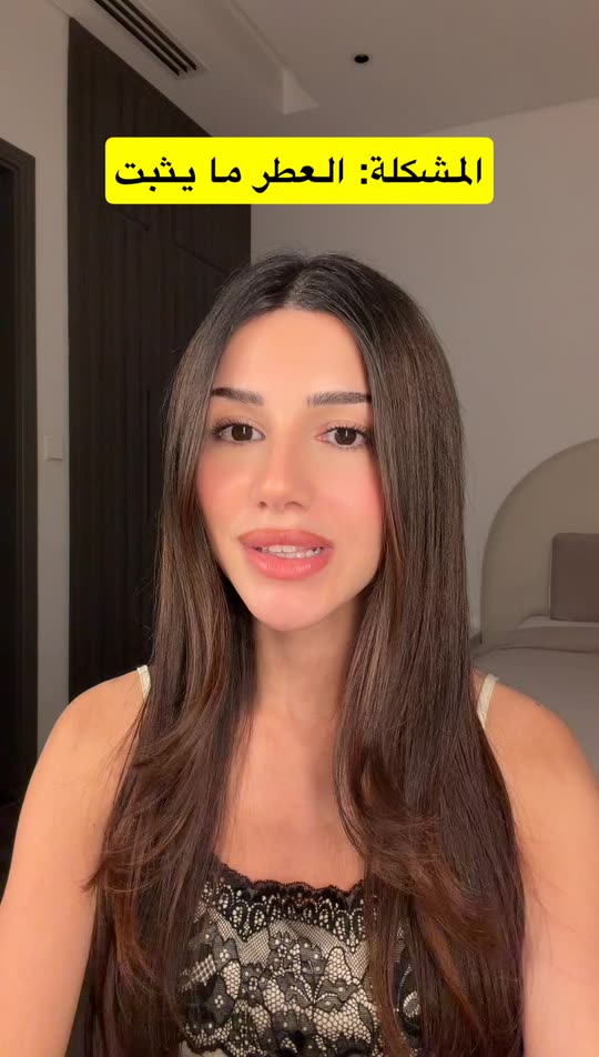 cedra.amara