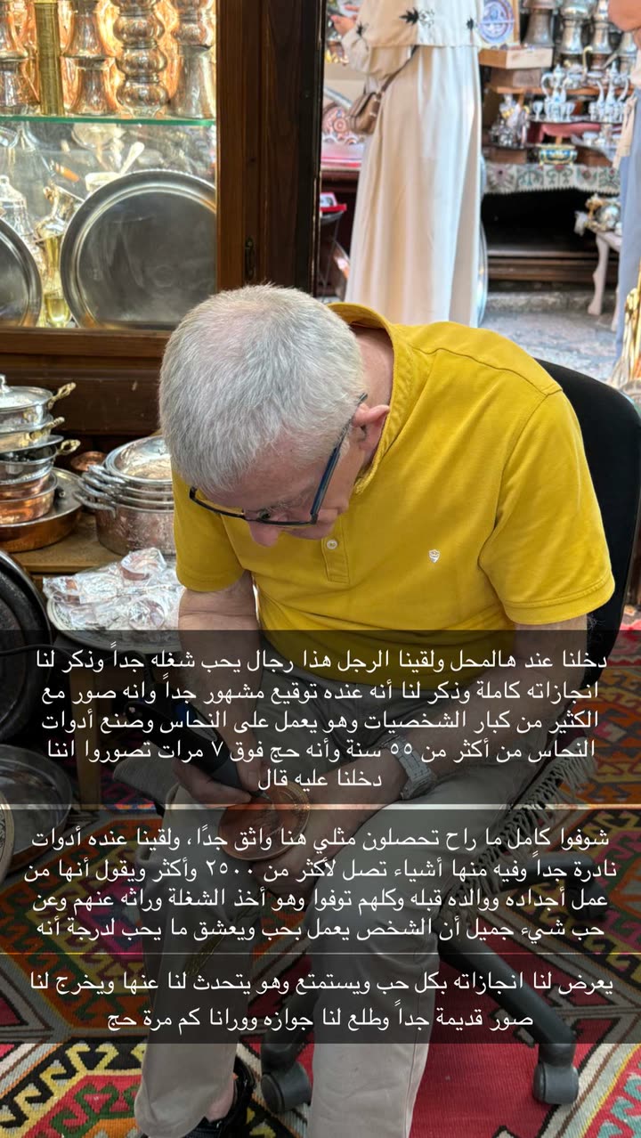 قصة سناب شات للحساب llill195-5 رقم 287