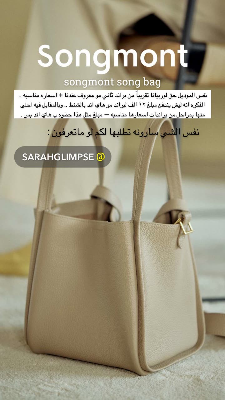 محتوى سناب شات لـ Abrar Jassim
