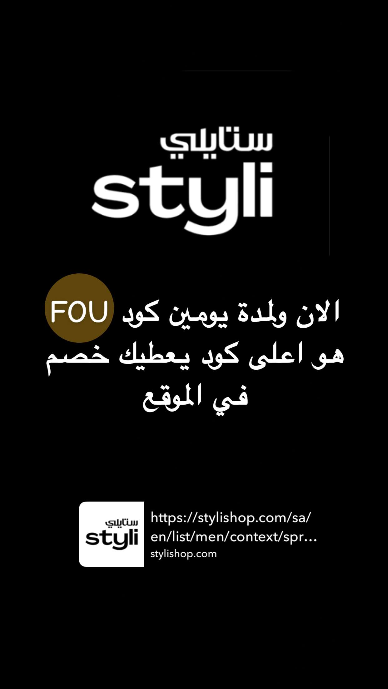 محتوى سناب شات لـ دايري