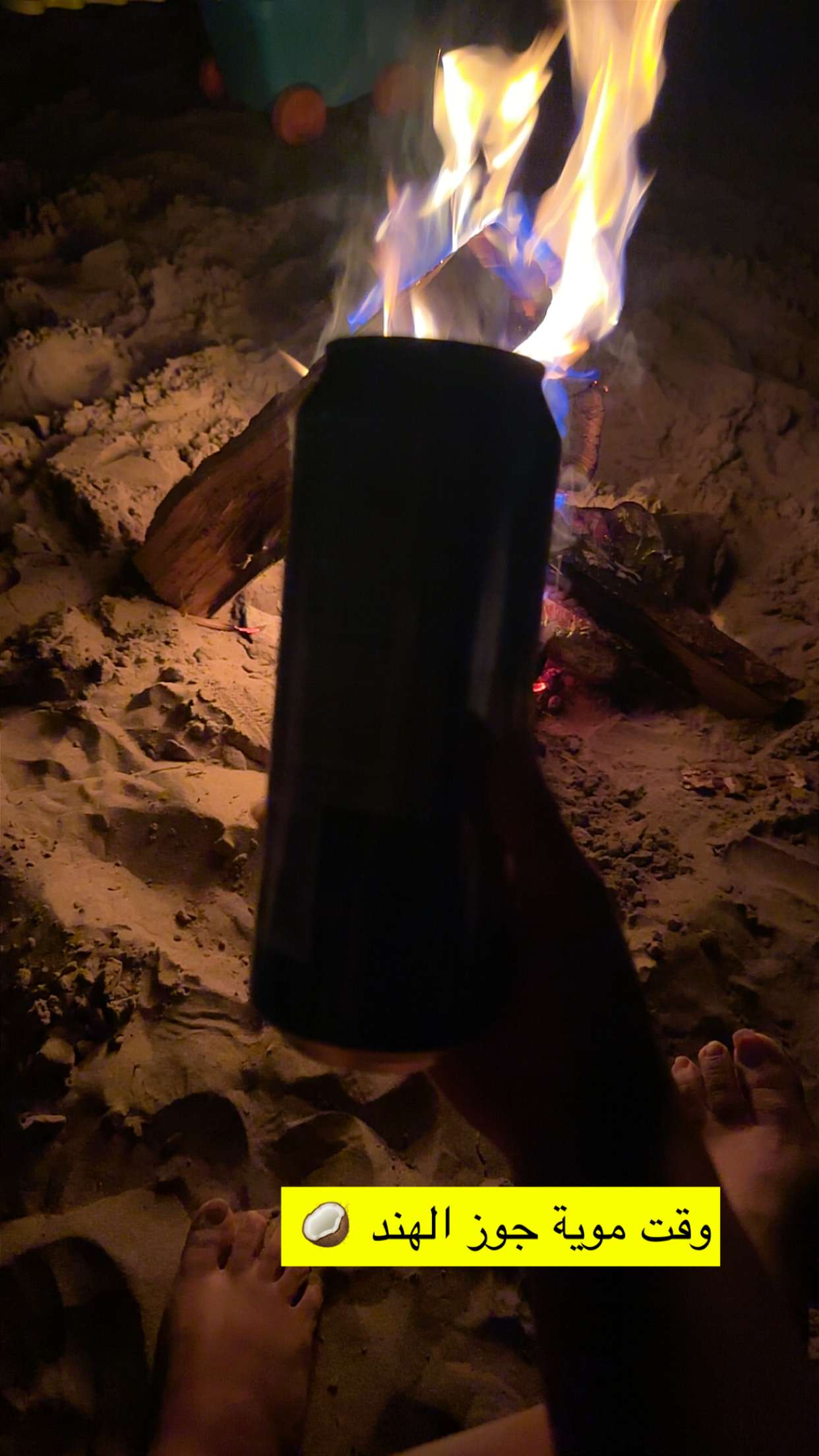 محتوى سناب شات لـ سلوى الزهراني ⛄️