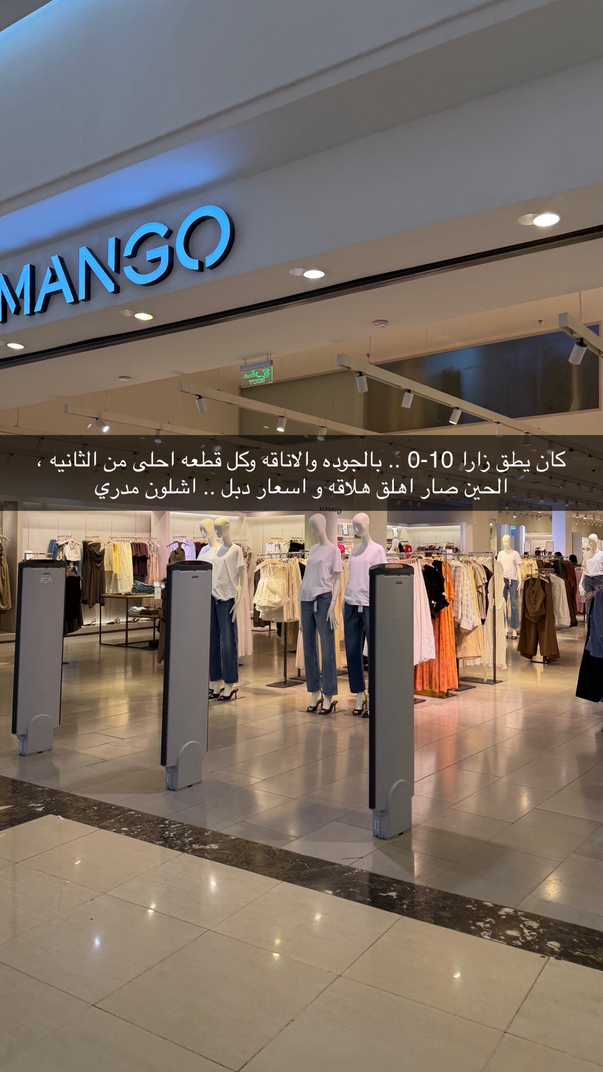 قصة سناب شات للحساب b.brilliant90 رقم 33