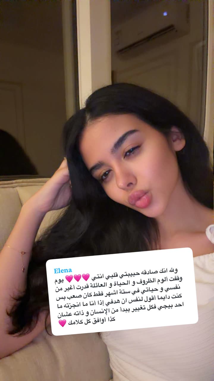 محتوى سناب شات لـ لجين حسن | Lujain Hasan