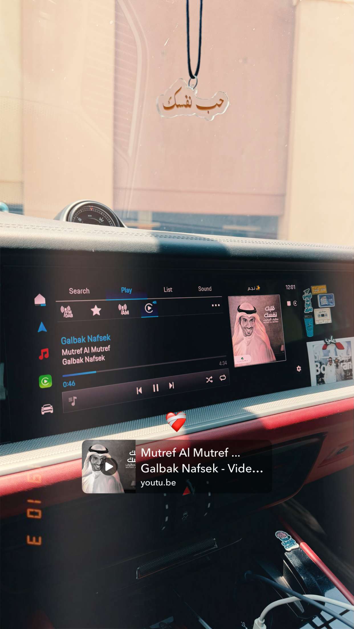 محتوى سناب شات لـ Ali Najim 🎤 | عـلـي نَـجِـمـ