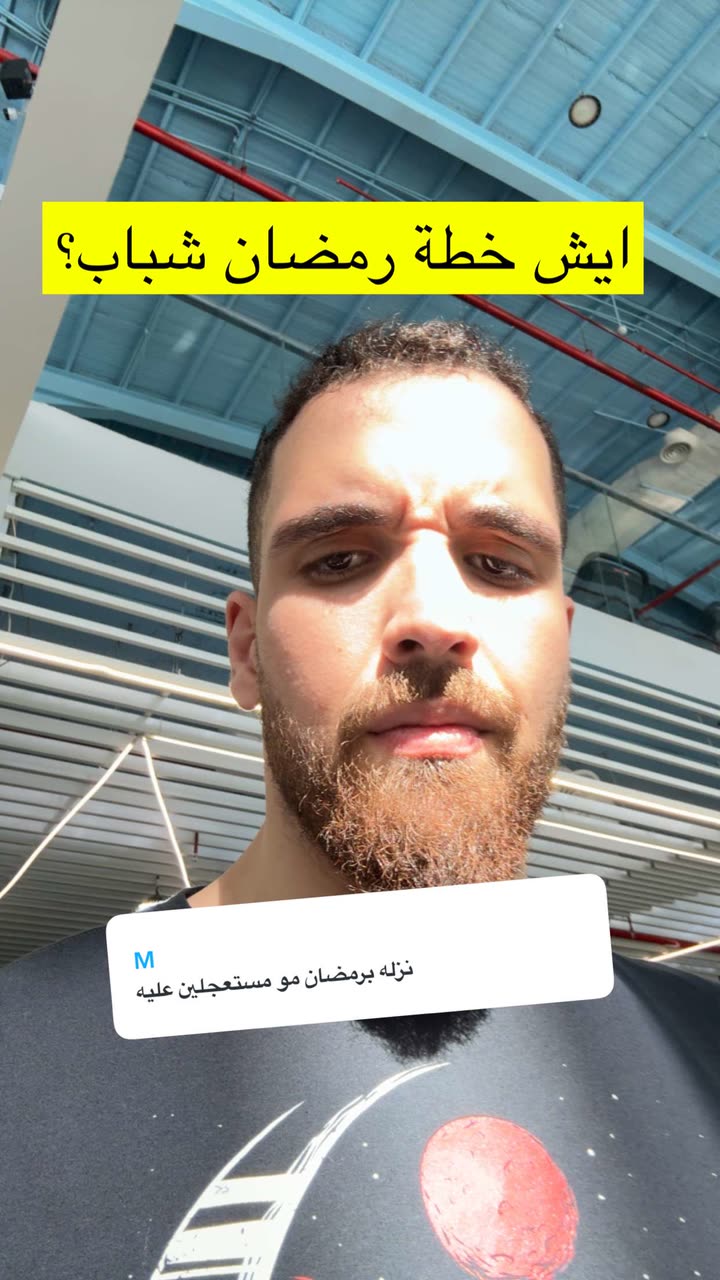 محتوى سناب شات لـ د. محمد القحطاني - مدير العالم