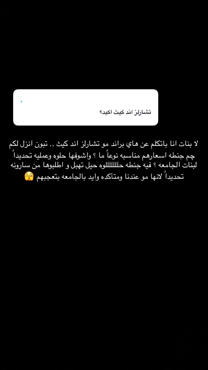 محتوى سناب شات لـ Abrar Jassim