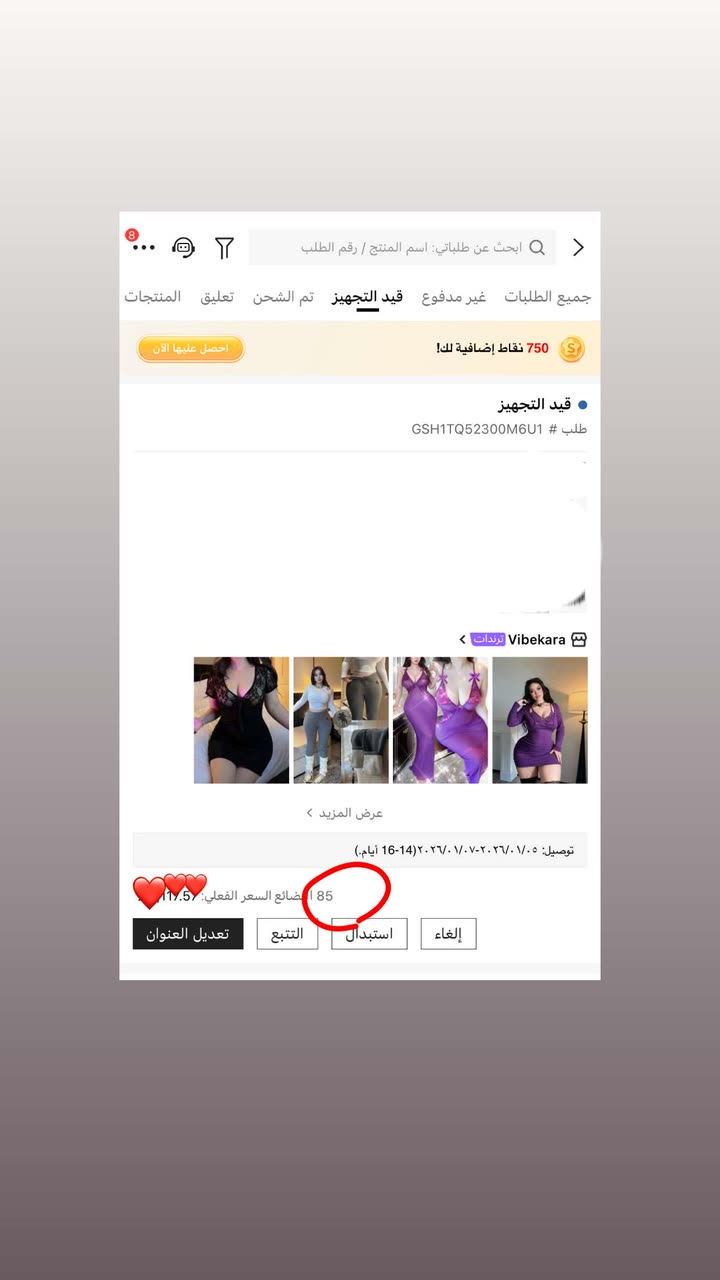 محتوى سناب شات لـ Renad Abdullah