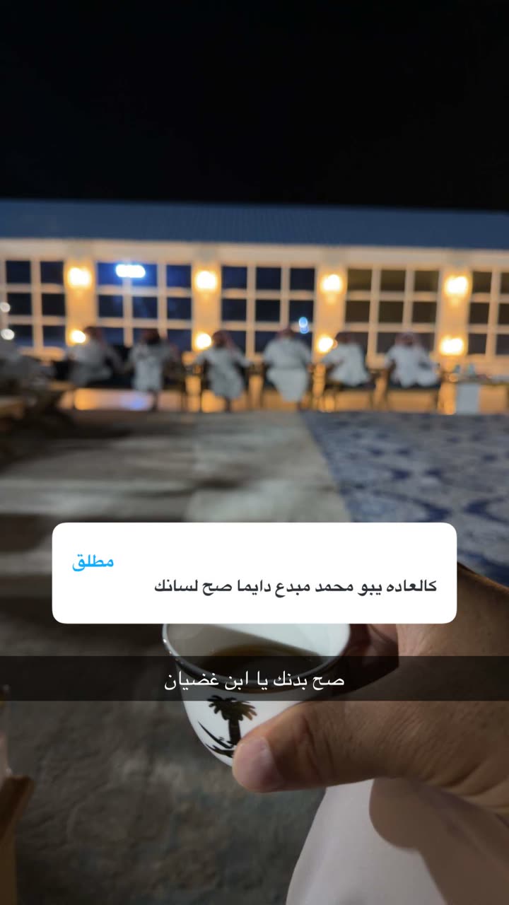 محتوى سناب شات لـ راكان بن بدن