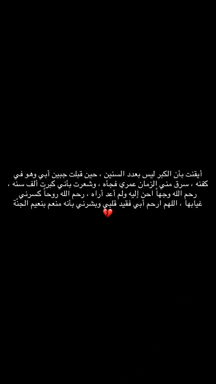 محتوى سناب شات لـ Dr.Tharwat Alkhaldi