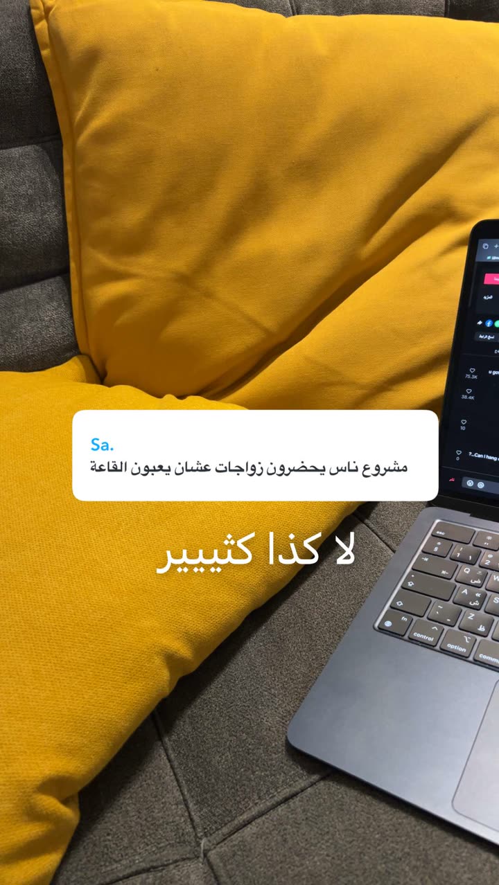 قصة سناب شات للحساب mm.ag رقم 382