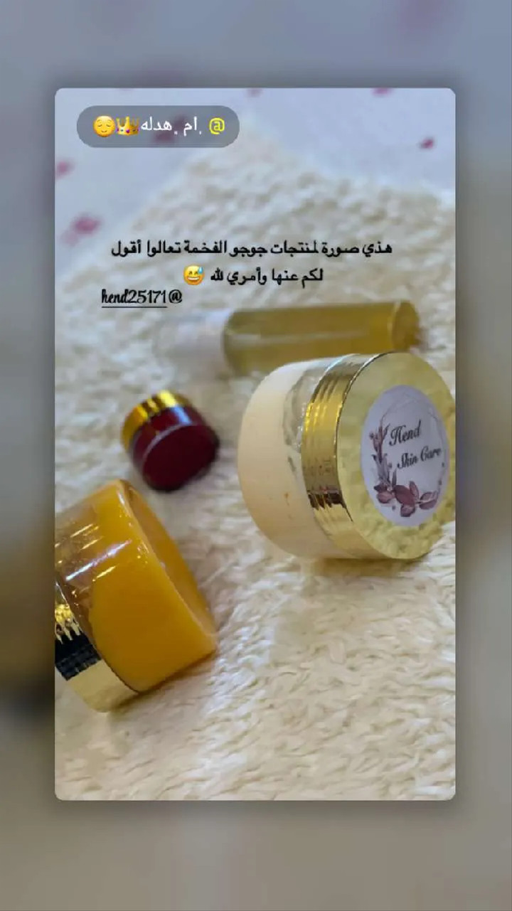 محتوى سناب شات لـ Wejdan Alajarma🌸💅💞