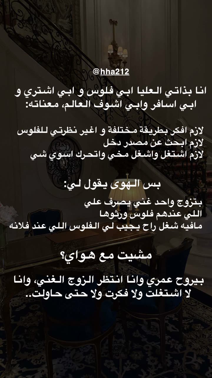محتوى سناب شات لـ د. هند عنايه وأفكار 🎯