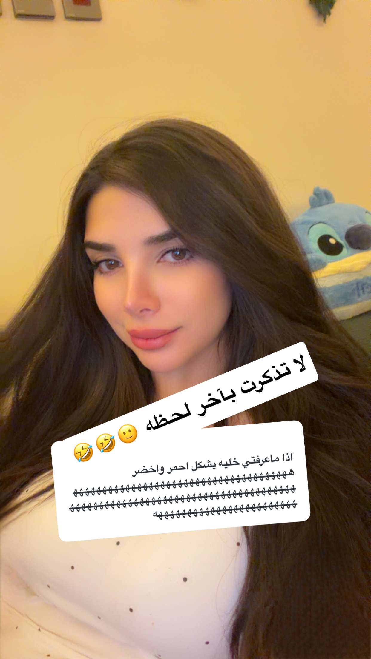 محتوى سناب شات لـ منال العسيري