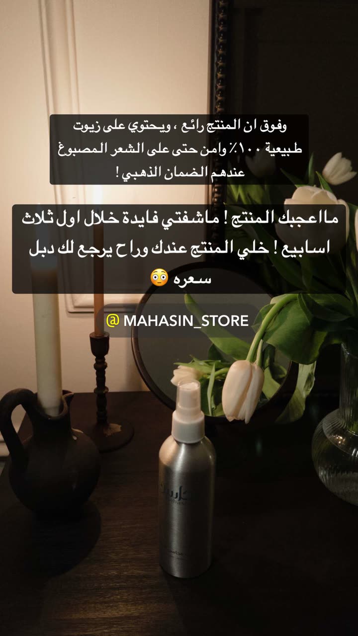 محتوى سناب شات لـ Shmowkh 🍃🎼🐺
