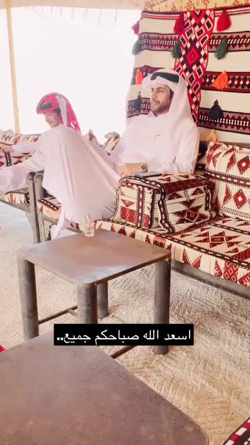 Preview for a Spotlight video that uses the Hamad Abohala Lens
